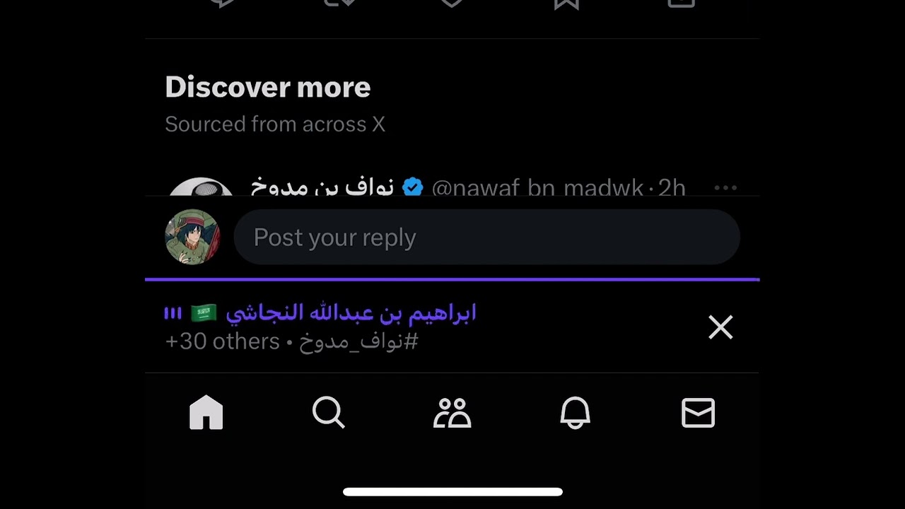 سبيس نواف بن مدوخ 16/12/2023
