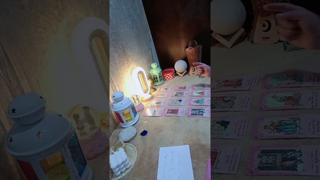 قراءة قوية 💯بأول حرف من اسمه 👈هتعرف مشاعره خططه نواياة حاله و احواله 👌تهكير لقلبه و عقله