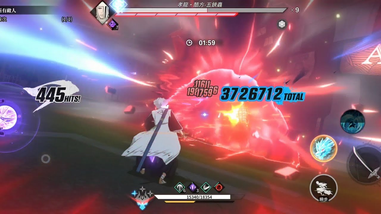 🐼bleach 刀鳴 靈系歷練 18-3 藍染0+1隊