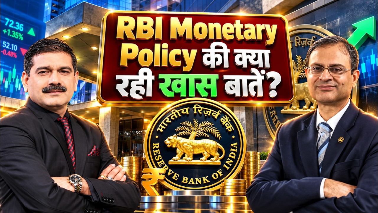 RBI Monetary Policy LIVE: ब्याज दरों में 0.25% बढ़ोतरी, Rate अब 5.5%