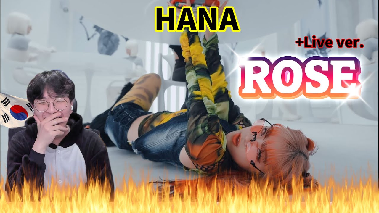 【HANA】『ROSE🌹』+Live ver. / Korean Reaction / プロデューサー:ちゃんみな🔥