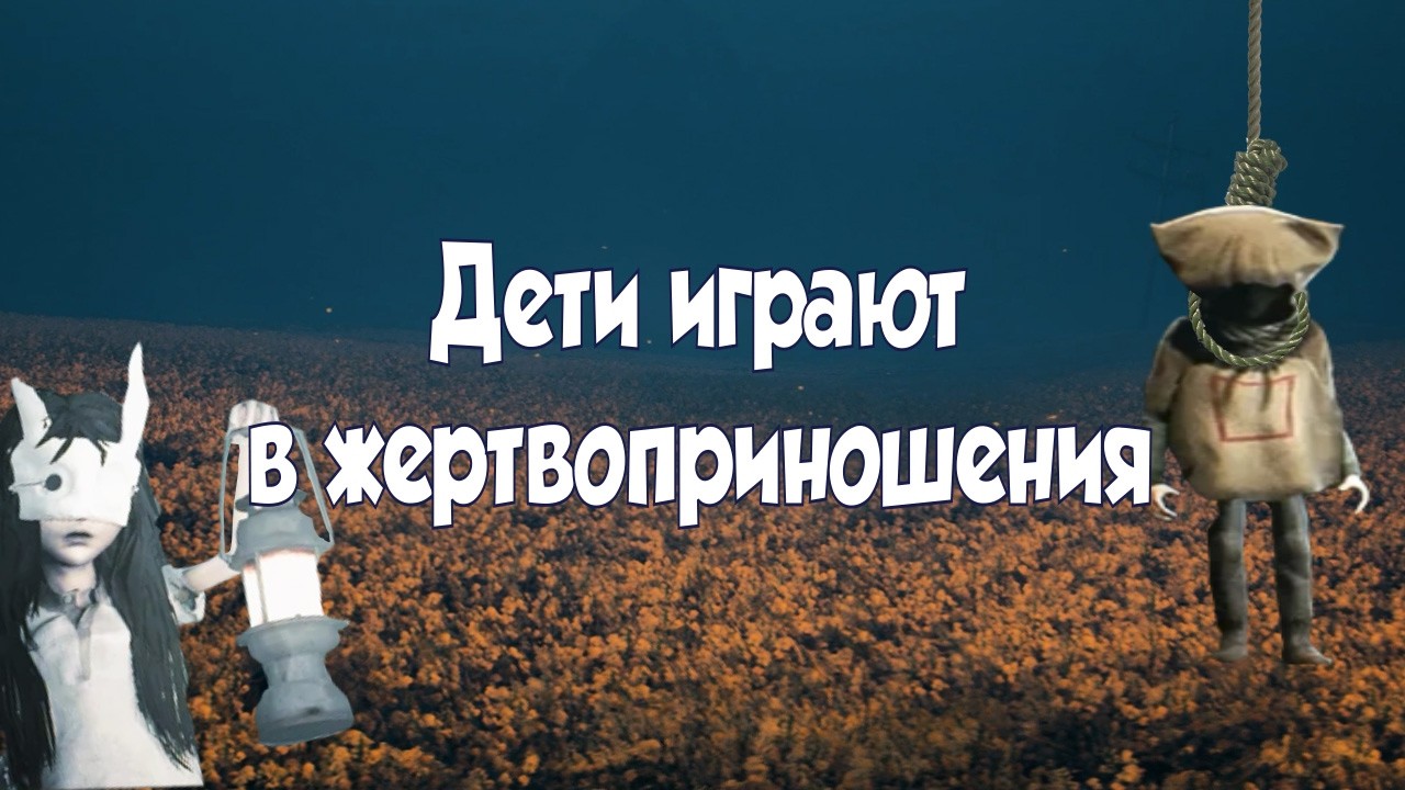 Краткий обзор Reanimal