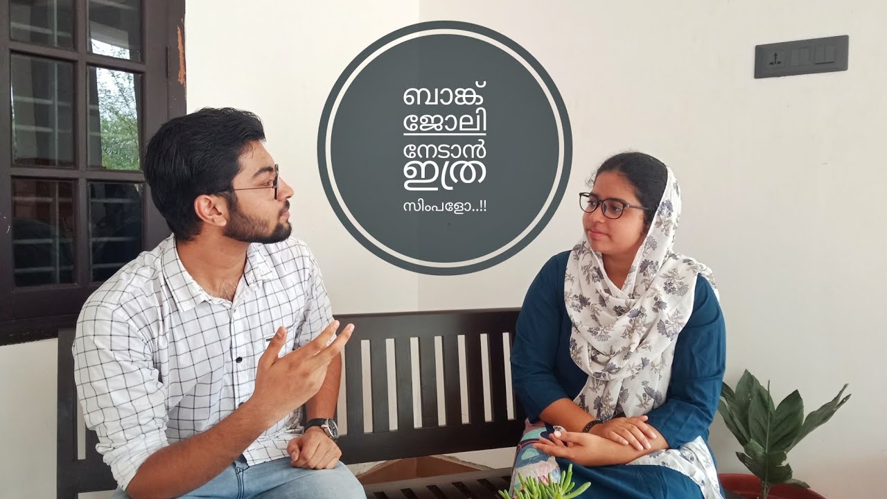How to crack Bank Exams easily | How to become a Bank Employee |Malayalam | Edu Catalyst