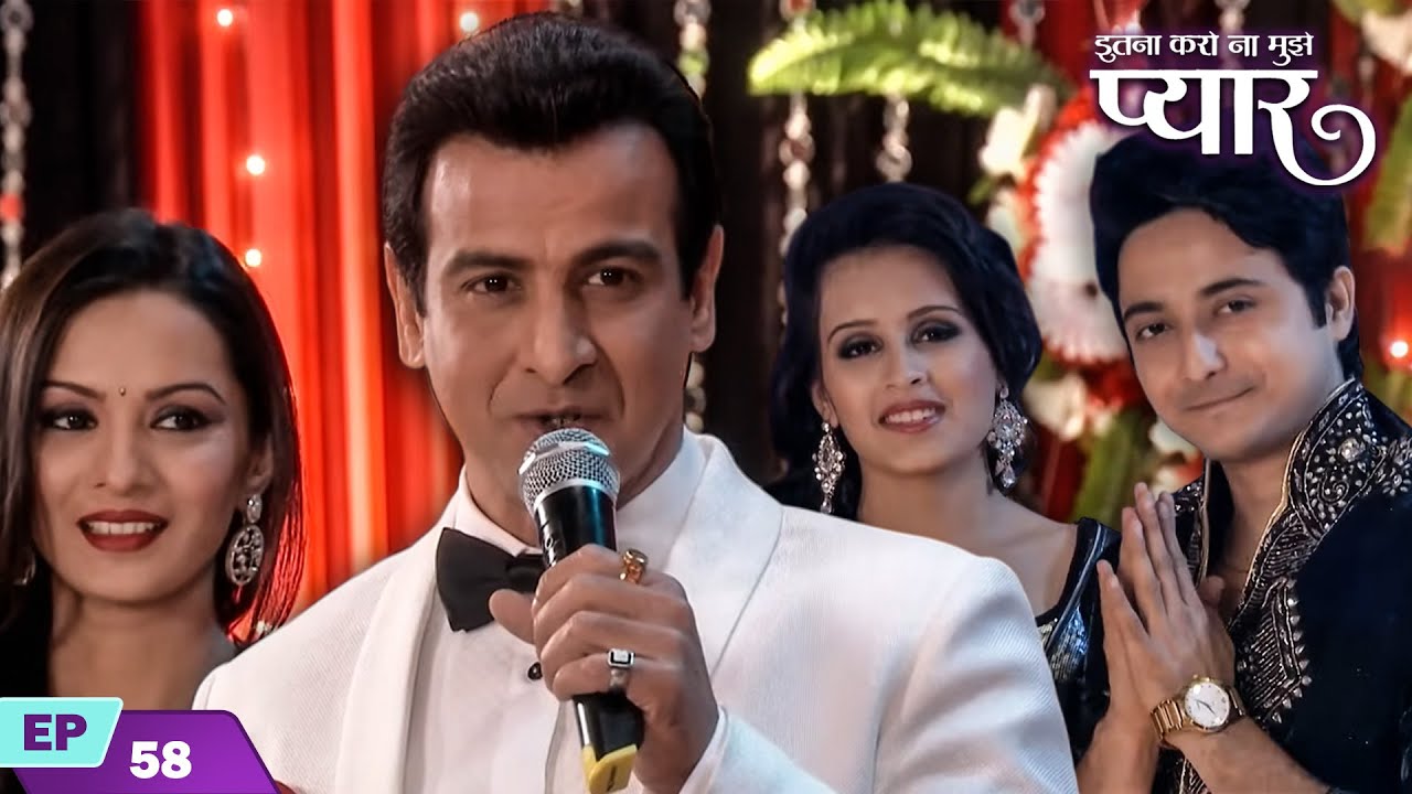 नील और रागिनी ने दी निशि को Blessings | Itna Karo Na Mujhe Pyar | Episode 58 | Ronit Roy | Hit Show