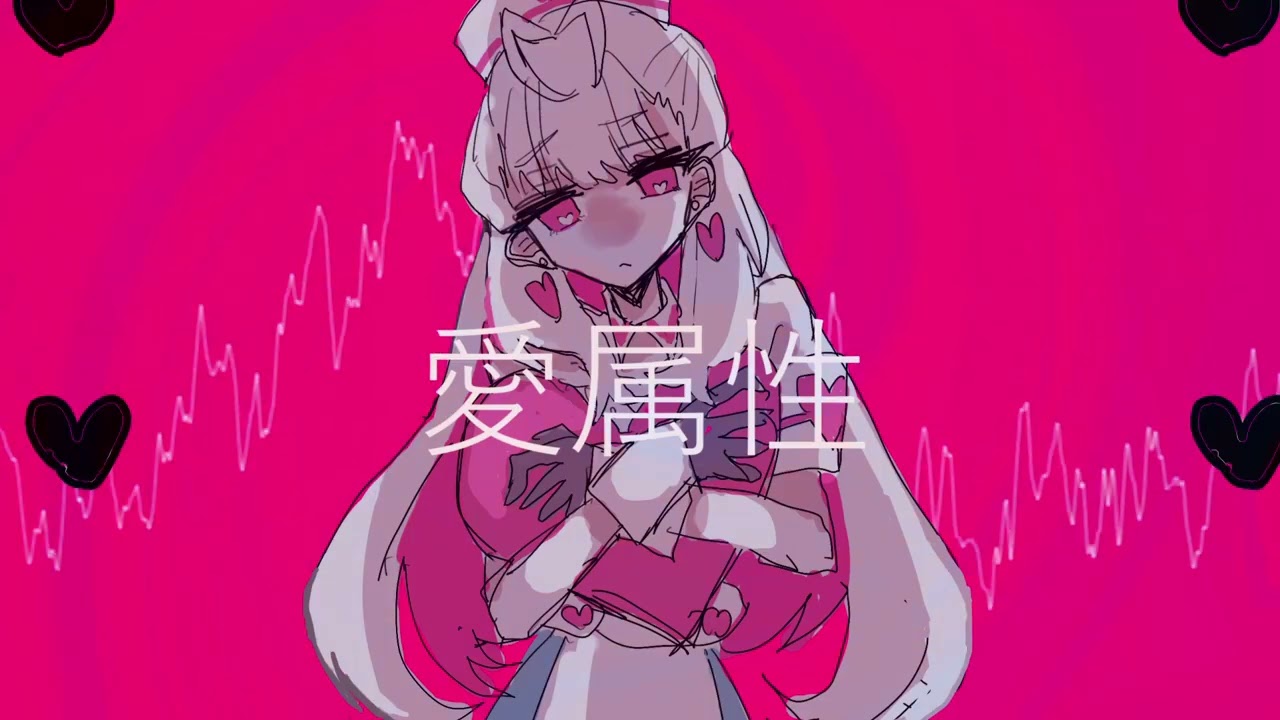 【MAYU】愛属性【Vocaloid cover】
