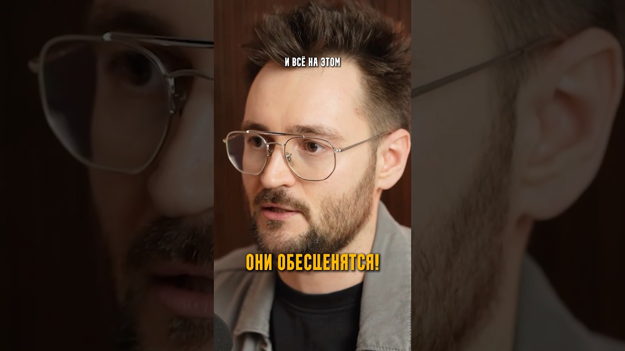 Никогда не тратьте проценты по вкладу! Полный выпуск на YouTube!