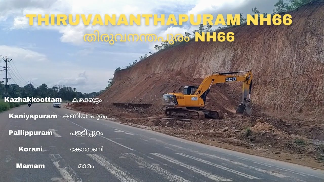 Thiruvananthapuram NH66: Kazhakkoottam to Mamam