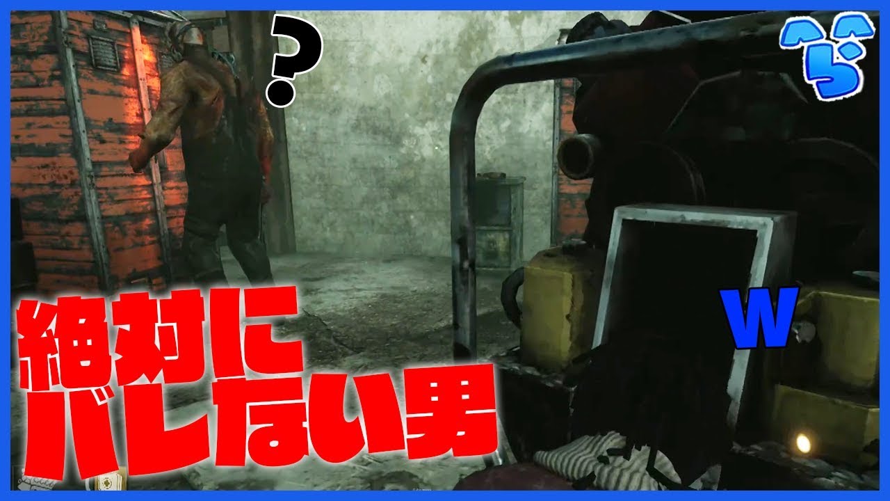 【DbD】恐怖の鬼ごっこに帰ってきたらっだぁはブランクを感じさせない【デッドバイデイライト】