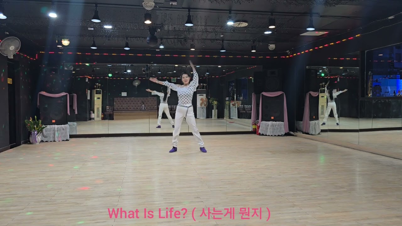 What Is Love? (사는게 뭔지)