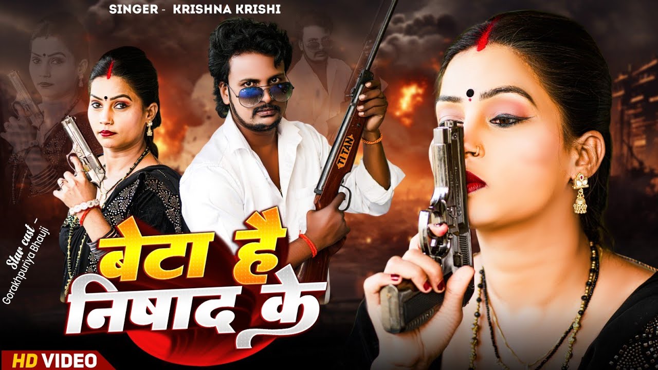 #video | बेटा है निषाद के | #Mahadevnishad | Beta Nishad Ke | New Bhojpuri Sad Song 2025