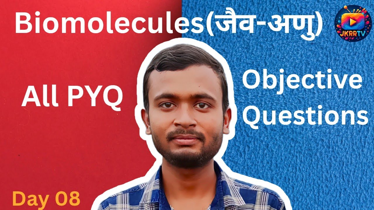 Day 08 || Biomolecules || 😉😱All VVI  Objective Question😱😉 BSEB Chemistry class 12th Revision