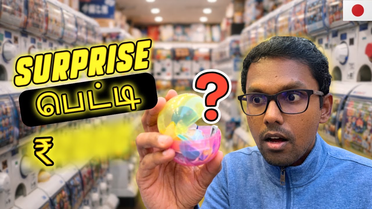 Japan-ல Mini Surprise Boxes Challenge – Gachapon Budget Challenge பண்ணலாம்  🎁Tamil Travel Vlog