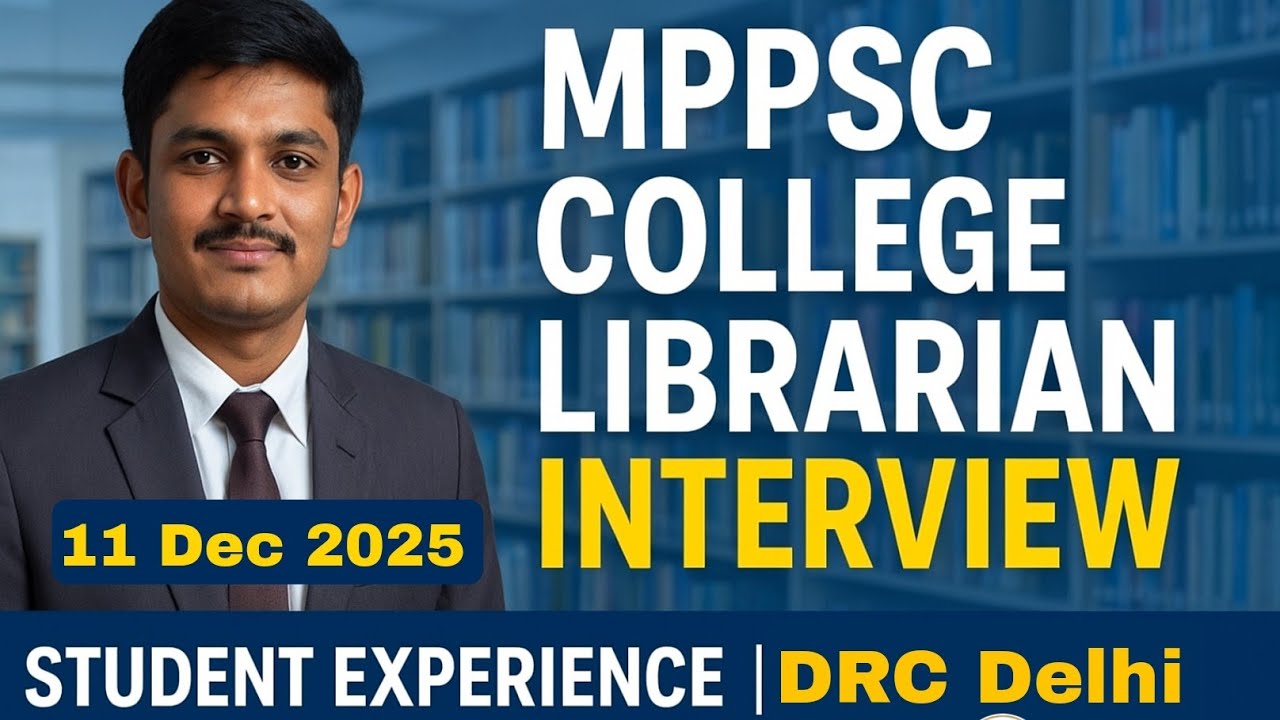 MPPSC Librarian Interview 2025 | Interaction with Mr. Aniket Ravindra #librarian