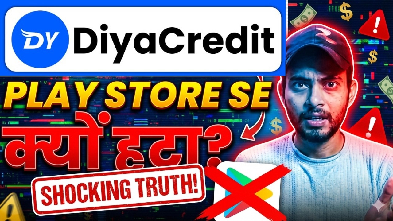 Diya Credit Loan App Removed By Play Store ?| Should I Repay Diya Credit Loan or Not?|Diya Credit...