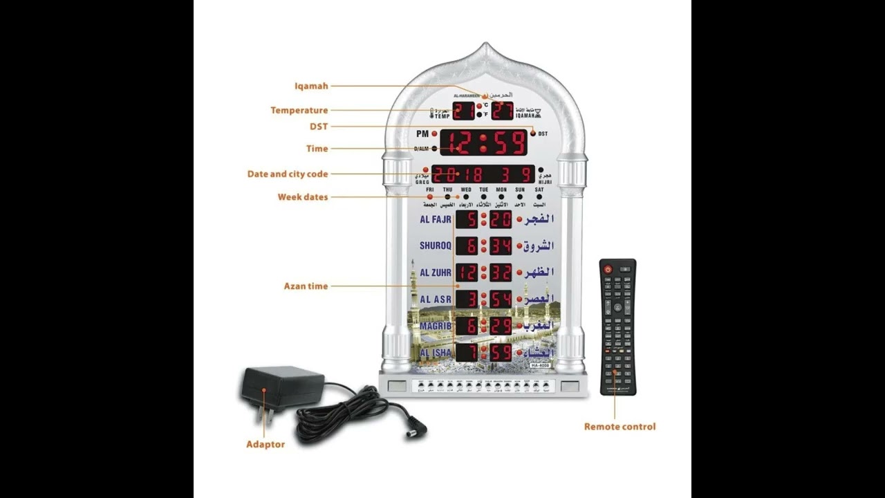 Azan Clocks Perfect Guide to Prayer UAE Times - Home - Office Prayer Clock