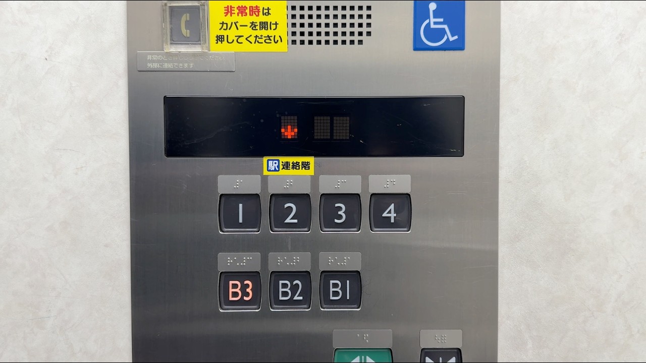 小田急相模原駅@地下駐車場＆エレベーター