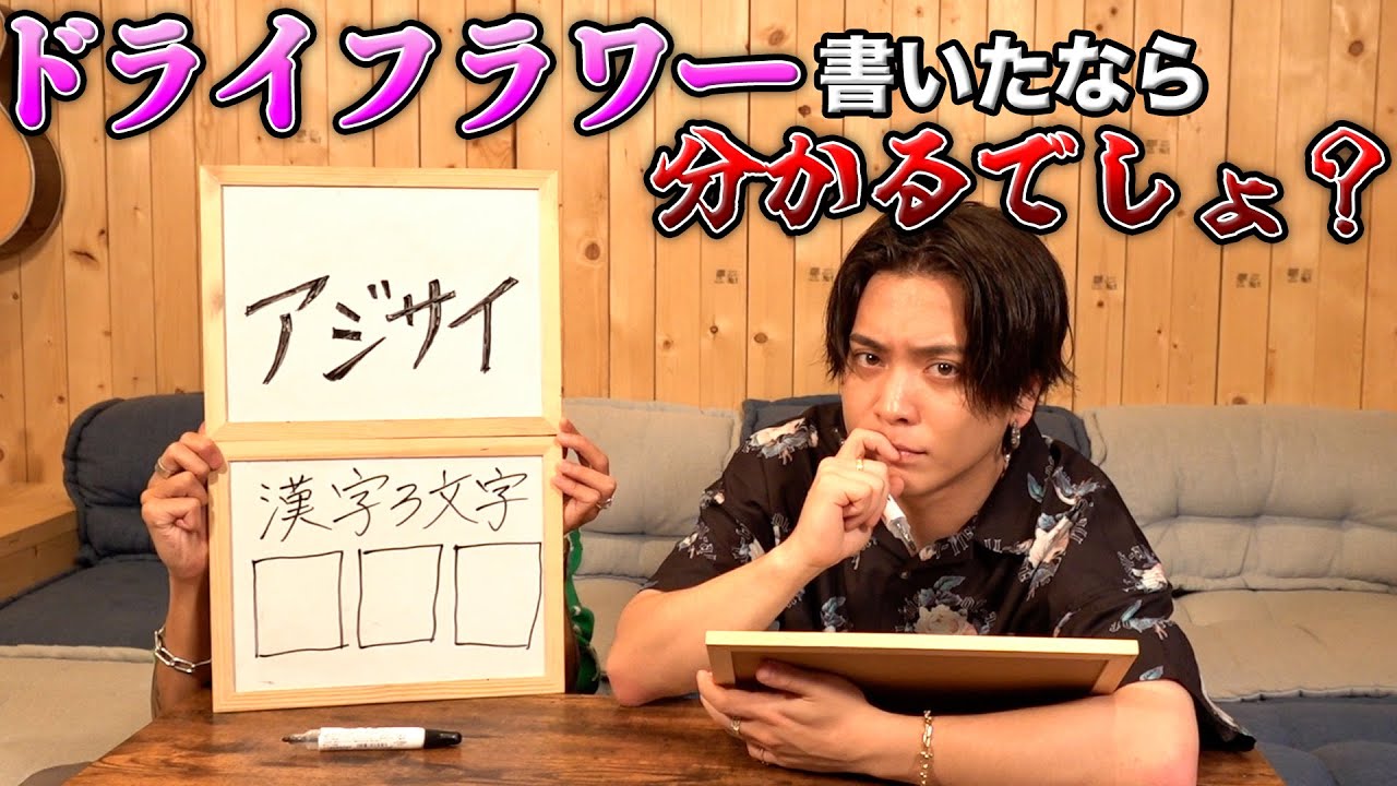 【漢字検定】作詞家の漢字力って本当にすごいの？？