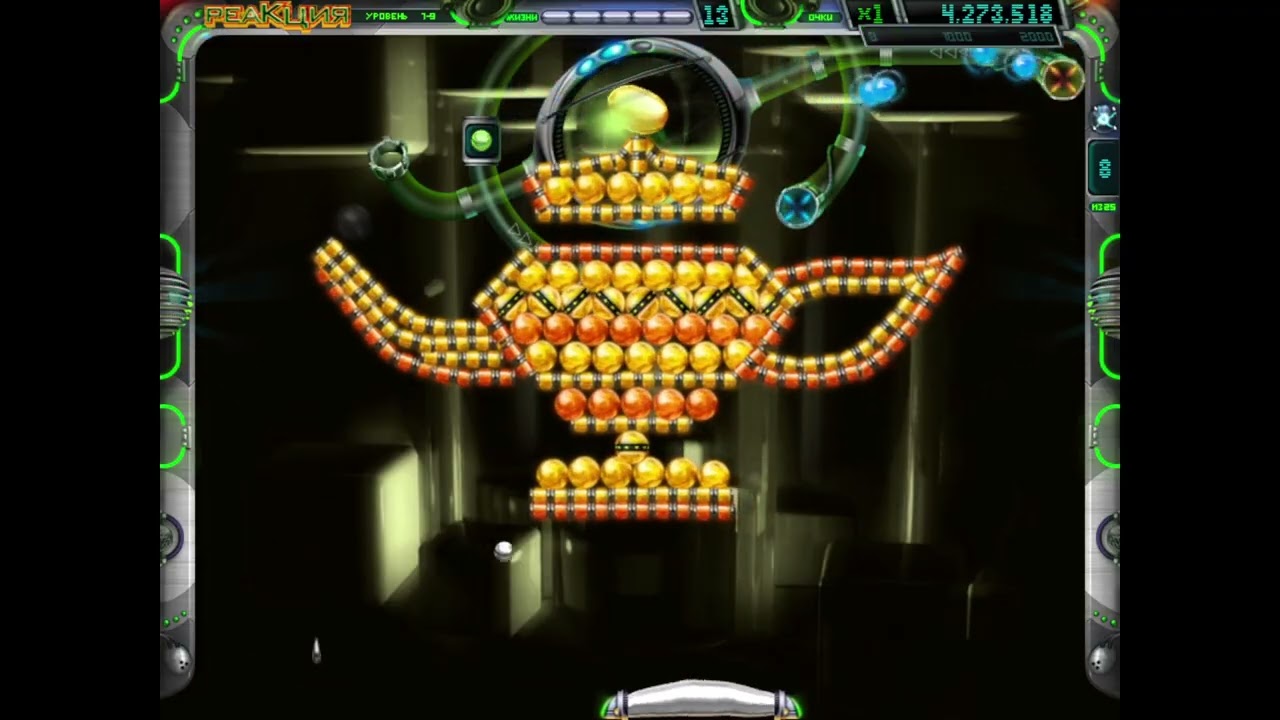 Reaxxion (Реакция) Этап-7 уровень 7-2 - 7-10 ARCANOID (2008)