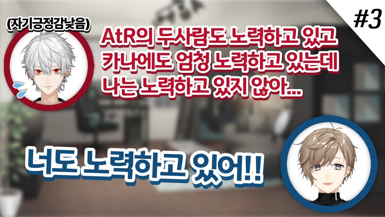 【ChroNoiR 트윗캐스】쿠로노와의 새로운 목표/서로를 격려하는 두사람【쿠즈하/카나에/자막】