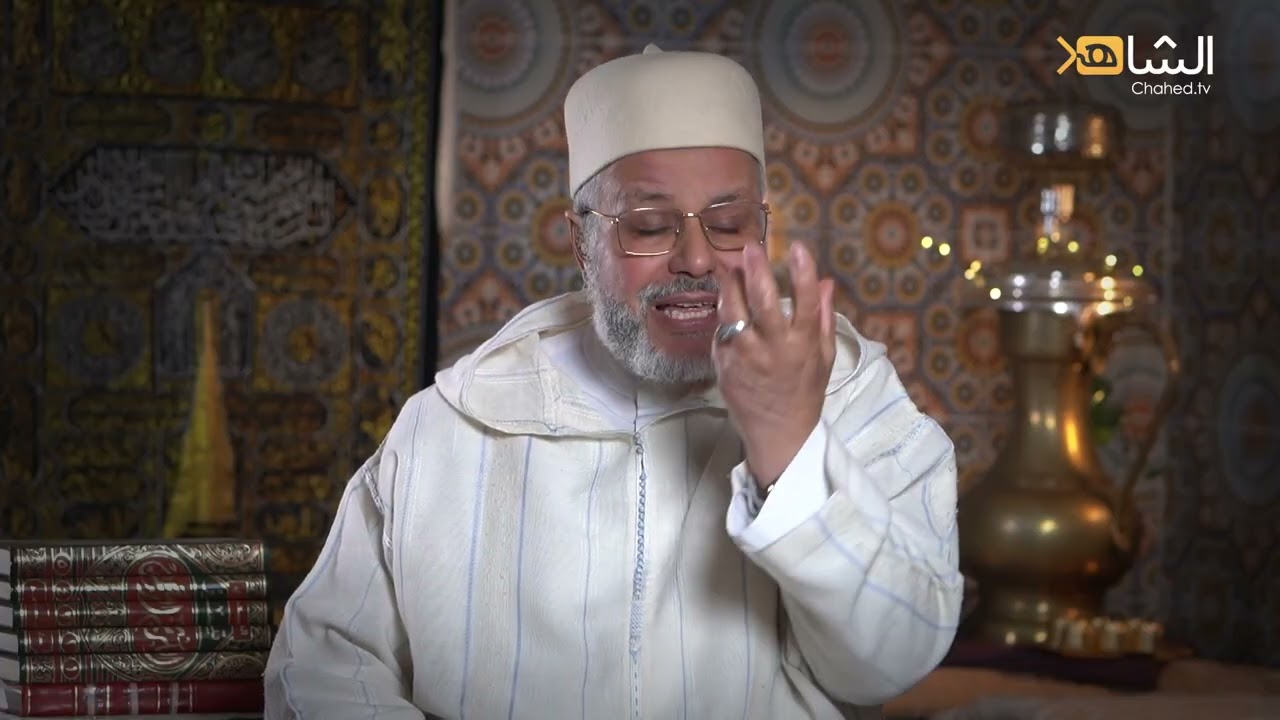 سلسلة السابقون للخيرات II فاطمة الفهرية