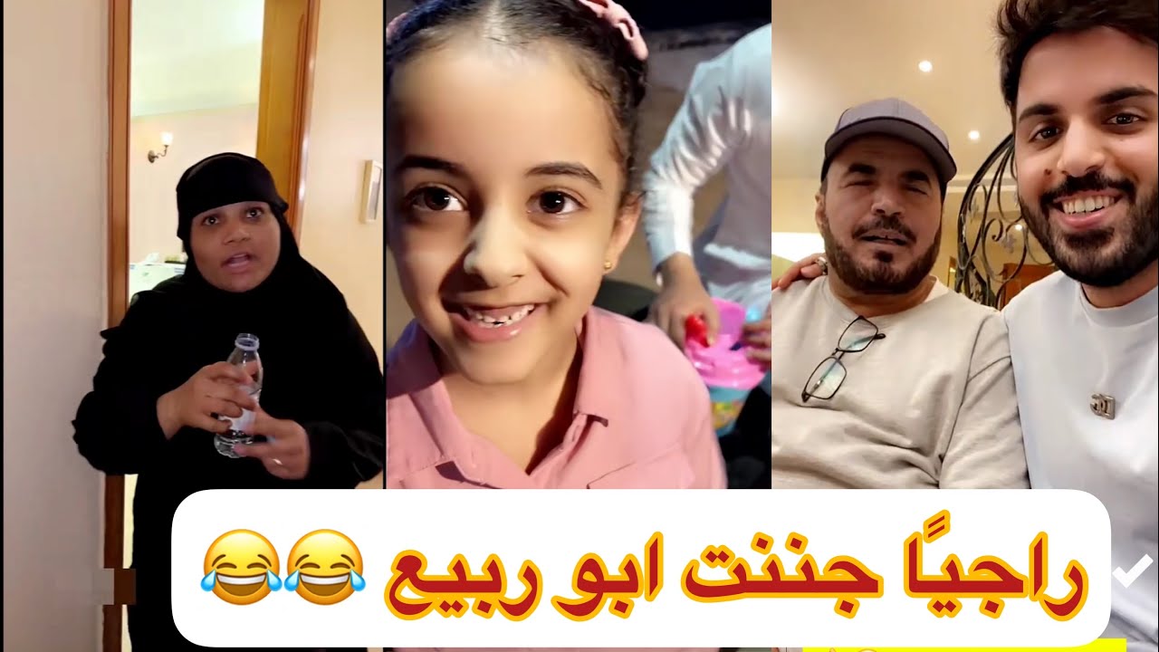 راجيًا جاب العيد في غازي الذيابي😂يحسبه غيدا😂😂تموت ضحك#سنابات #غازي_الذيابي