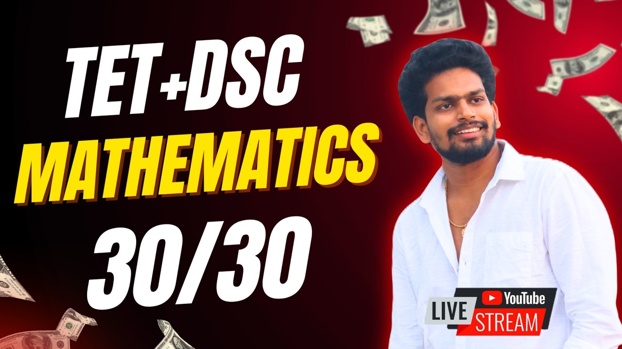 AP TET 2026 Mathematics Methodology Imp Bits Live Exam | AP TET Model Papers 2026 | AP TET DSC Class