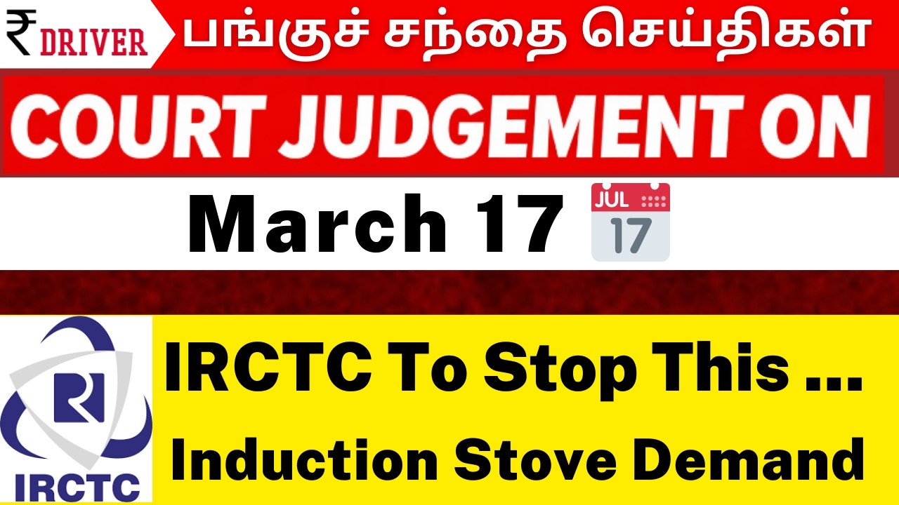 Gas Crisis? 🚨 Pump Stocks 20% Jump | HDFC & ICICI Target 🎯 | IPL Team Stake Sale 💰 | Rupee Driver