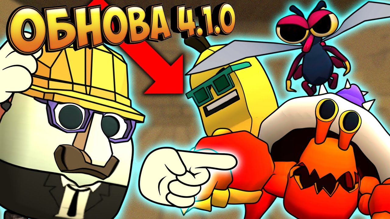 ОБНОВЛЕНИЕ В ЧИКЕН ГАН 4.1.0! Новые предметы, пасхалки, баги chicken gun update