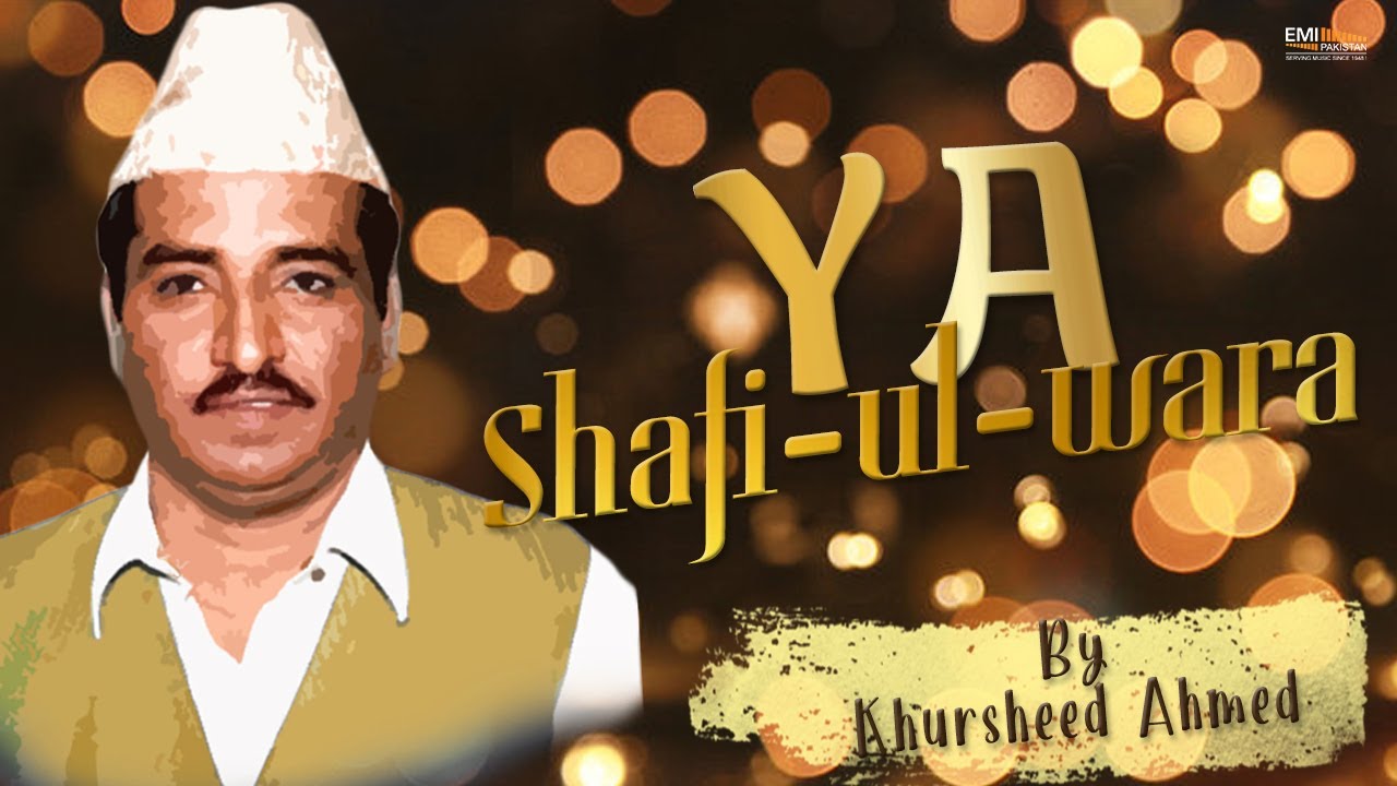 Ya Shafi ul wara | Khursheed Ahmed | EMI Pakistan Spiritual
