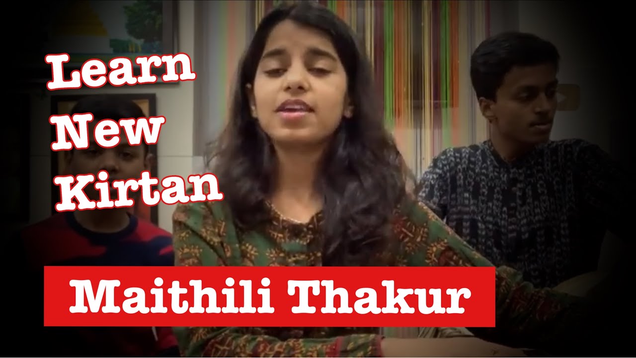 Ma72 - Hare Krishna - Maithili Thakur & family - Raga Bhairavi - Anytime