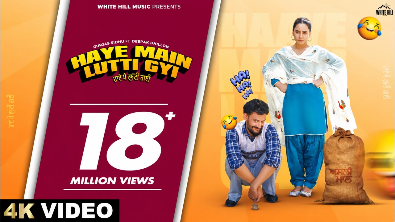 HAYE MAIN LUTTI GYI (Official Video) Gurjas Sidhu & Deepak Dhillon | Punjabi Songs