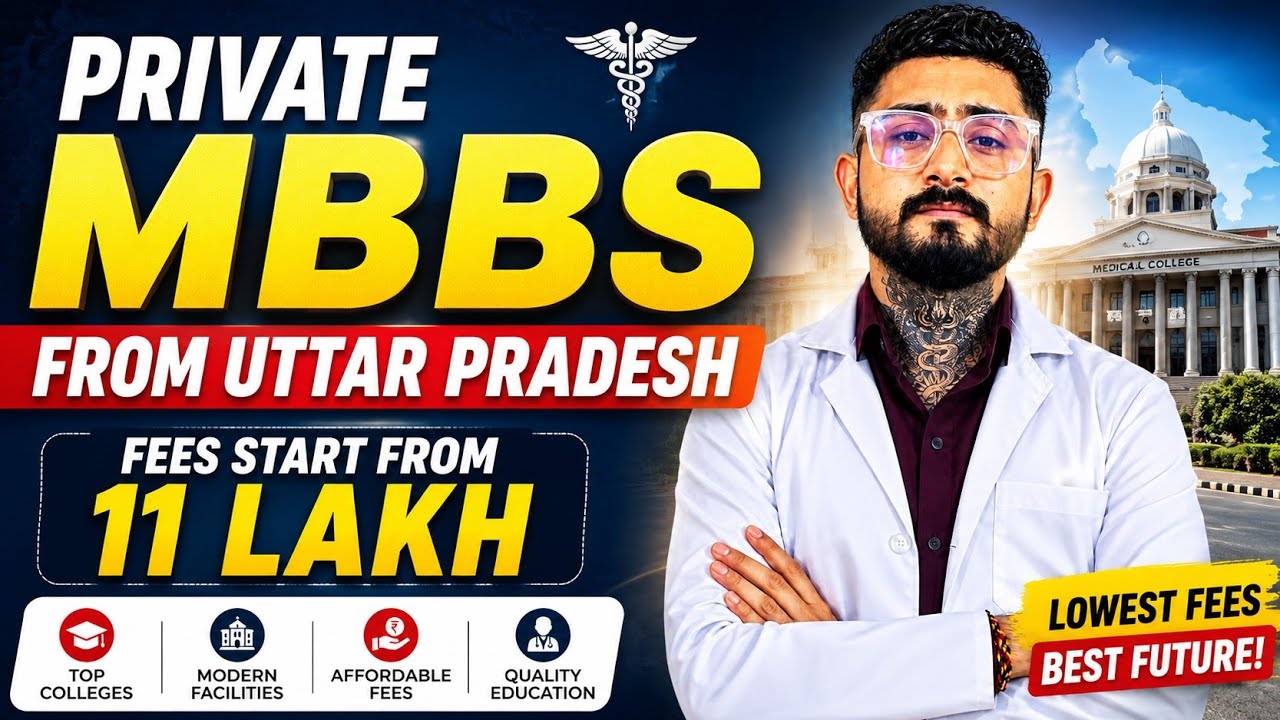 Top Private Medical Colleges in Uttar Pradesh 2026 | Low Budget MBBS Colleges in Uttar Pradesh
