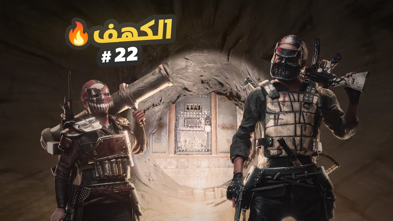 سرقة بيت الكهف ومغامرات جنونية 🔥 سلسلة مصنع الهاي كواليتي #22 HQM Quarry | رست Rust