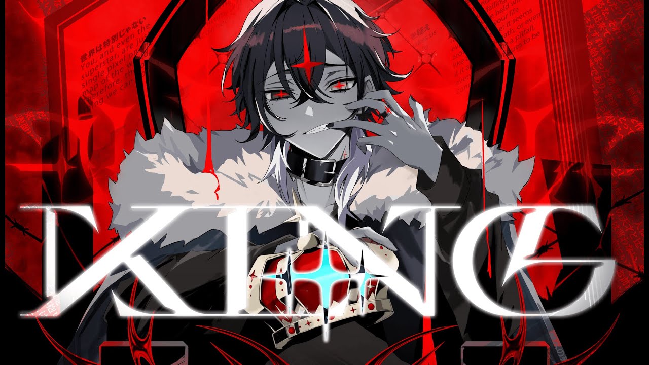 KING/ARKHE【歌ってみた/クロノヴァ】