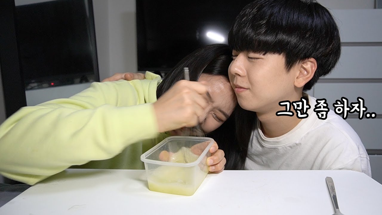 [석준이가해] 제발 이제 그만 좀 하면 안될까......................?
