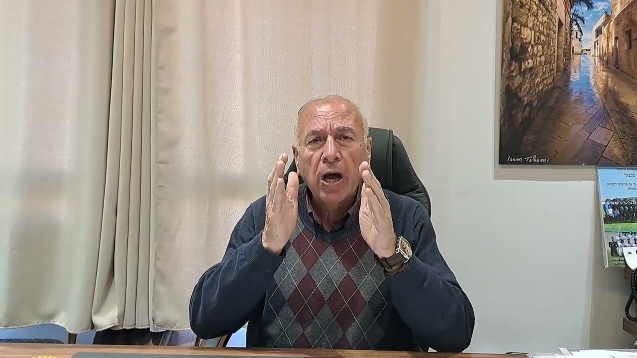 السيد بهيج منصور שער הכרמל