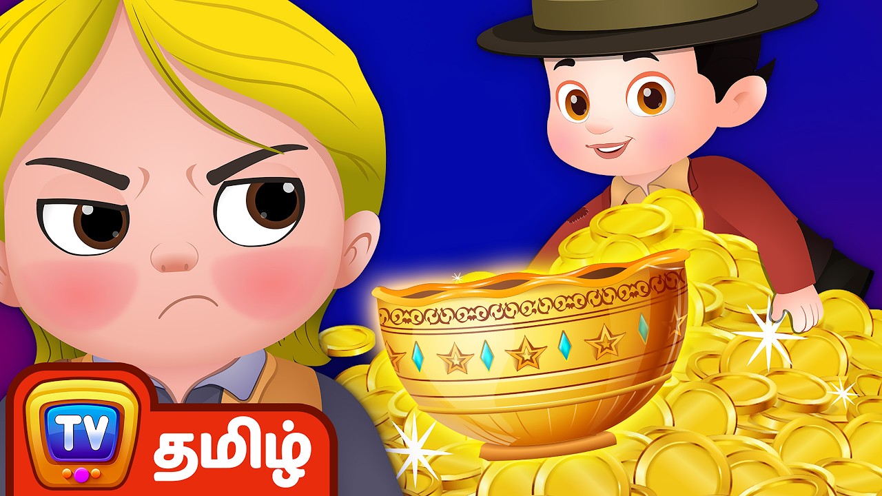மாய கிண்ணம் (The Magical Bowl) – ChuChu TV Storytime Adventures Ep. 13