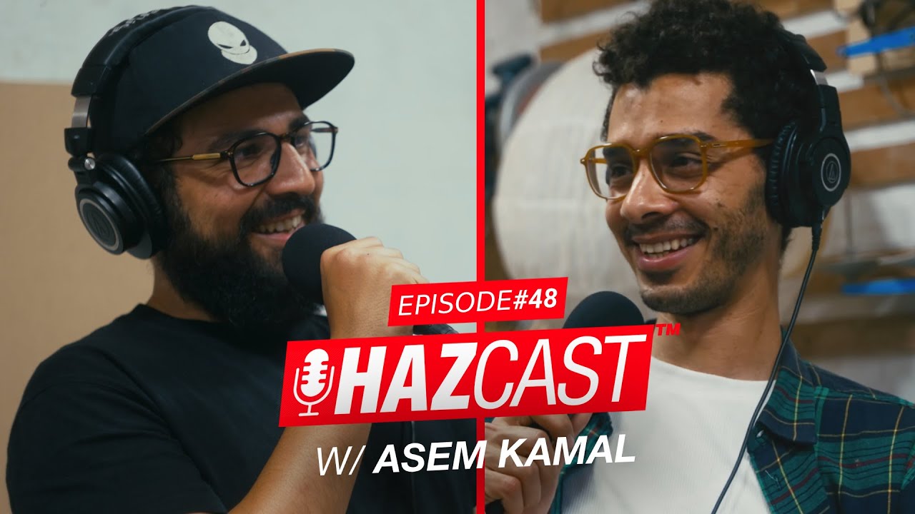 HAZCAST #48 l عاصم كمال عن رحلة صناعة المركب وتحديات الصناعة في مصر والسعي وراء الحلم