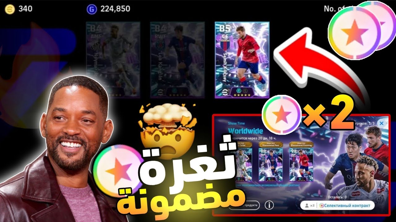 اقسم بالله ثغره استلام ×2 عقد اختيار الان😱قبل الحذف🔥استلم الان عقدين اختيار شو تايم حملة رمضان كريم🎉