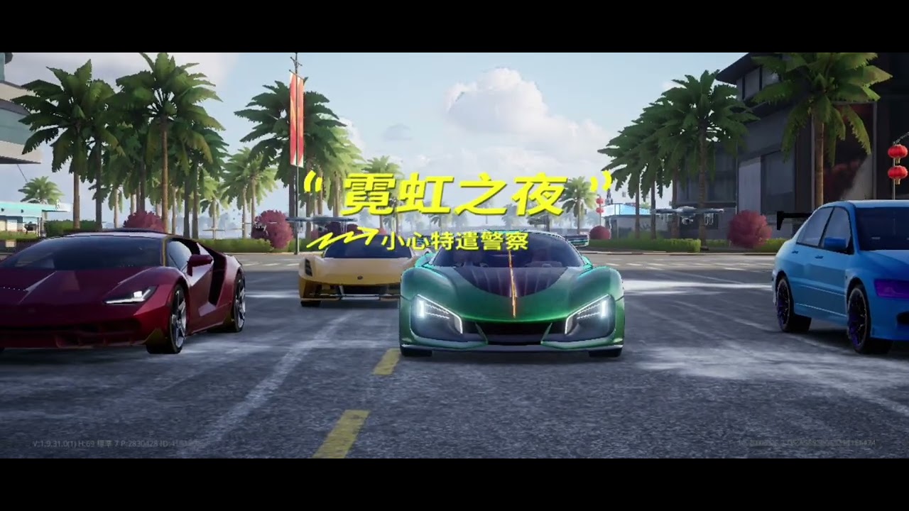熱力滿火撤離#needforspeed 