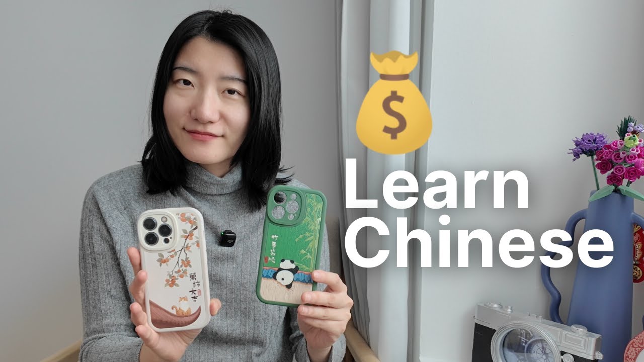 What I bought from China 👀 - Slow Chinese story comprehensible input