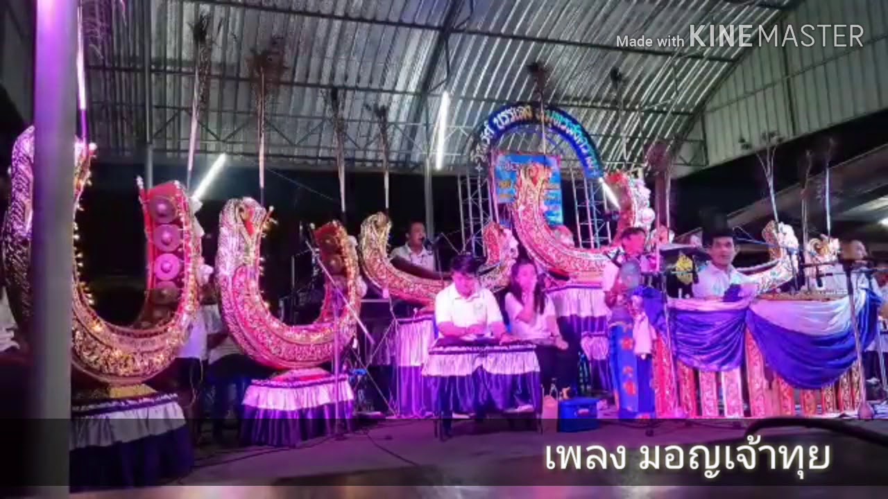 มอญเจ้าทุย ปี่พาทย์มอญ วิฑูรย์ บรรเลง สมุทรสงคราม ( เสียง HD )