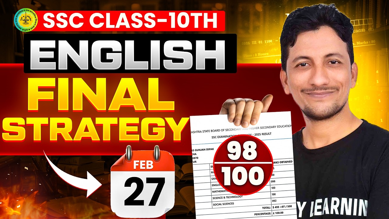 ENGLISH - Strategy and IMP questions | Class 10 | Maharashtra Board 2026