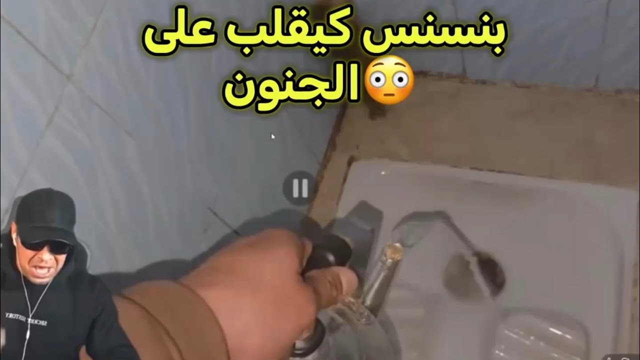 #بنسنس كيقلب على جنون 😳😳#ilyaselmalki #اكسبلور #kick 