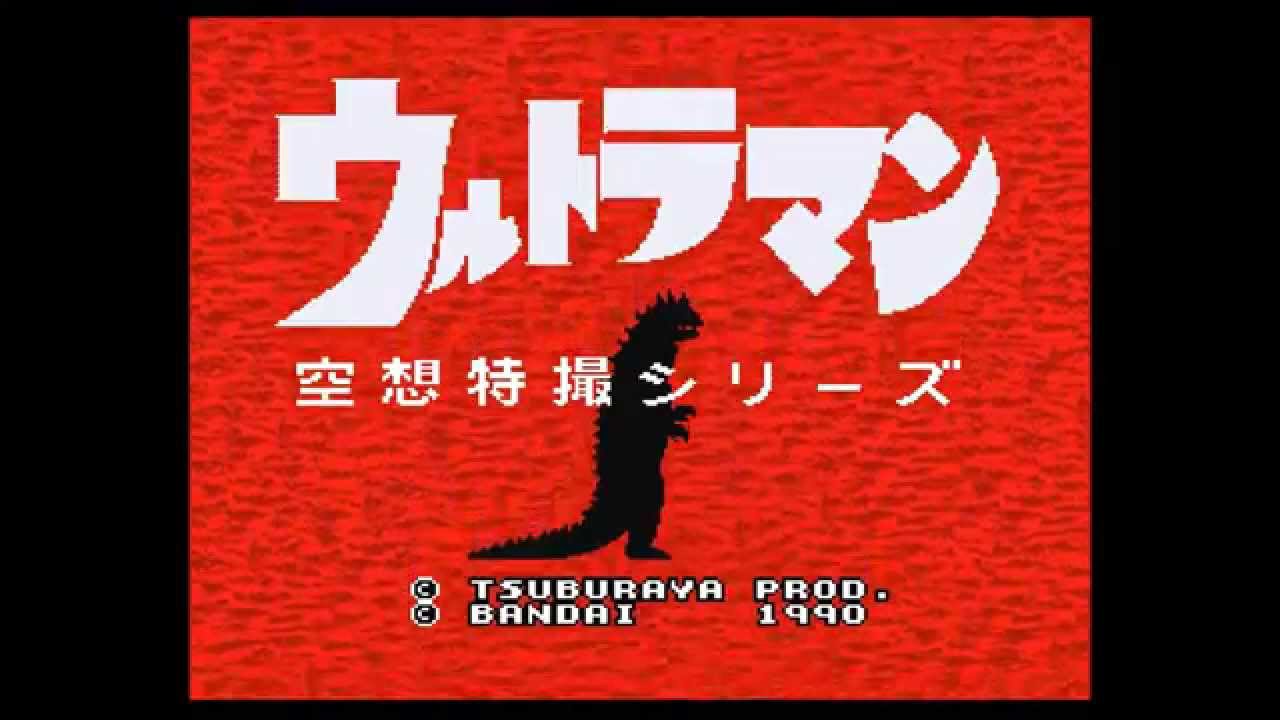 Ultraman (SNES) - Shibooyah Let's Play