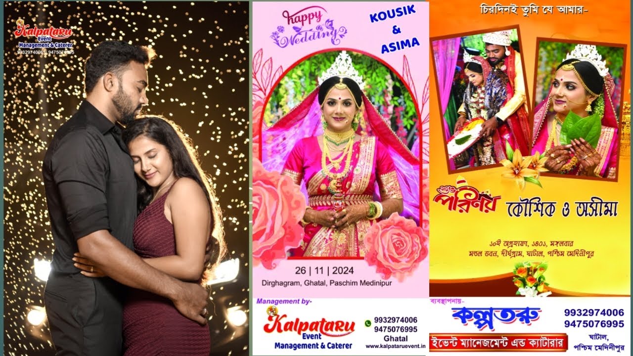 Best Ladies Catering // বেষ্ট লেডিস ক্যাটারিং