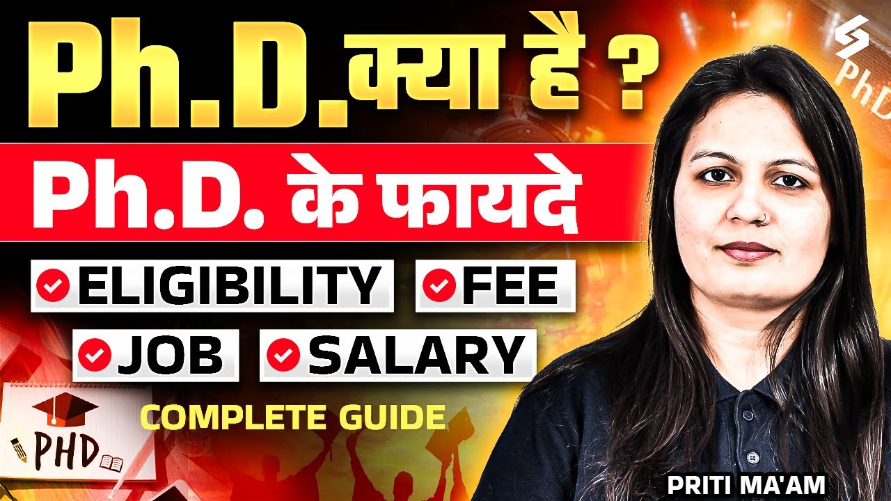 PhD Kya Hai? | PhD Karne Ke Fayde | PhD Eligibility, Fees, Job Opportunities & Salary 2025 | Priti