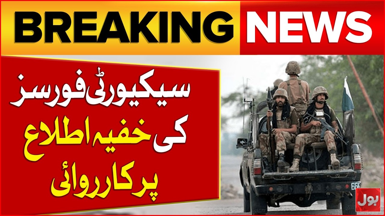 Pakistan Security Forces Conduct Successful Operation In Bannu | Breaking News