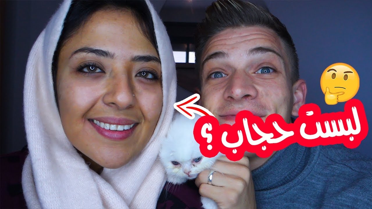 لو خيروك | الإنتقام من هيا 😈