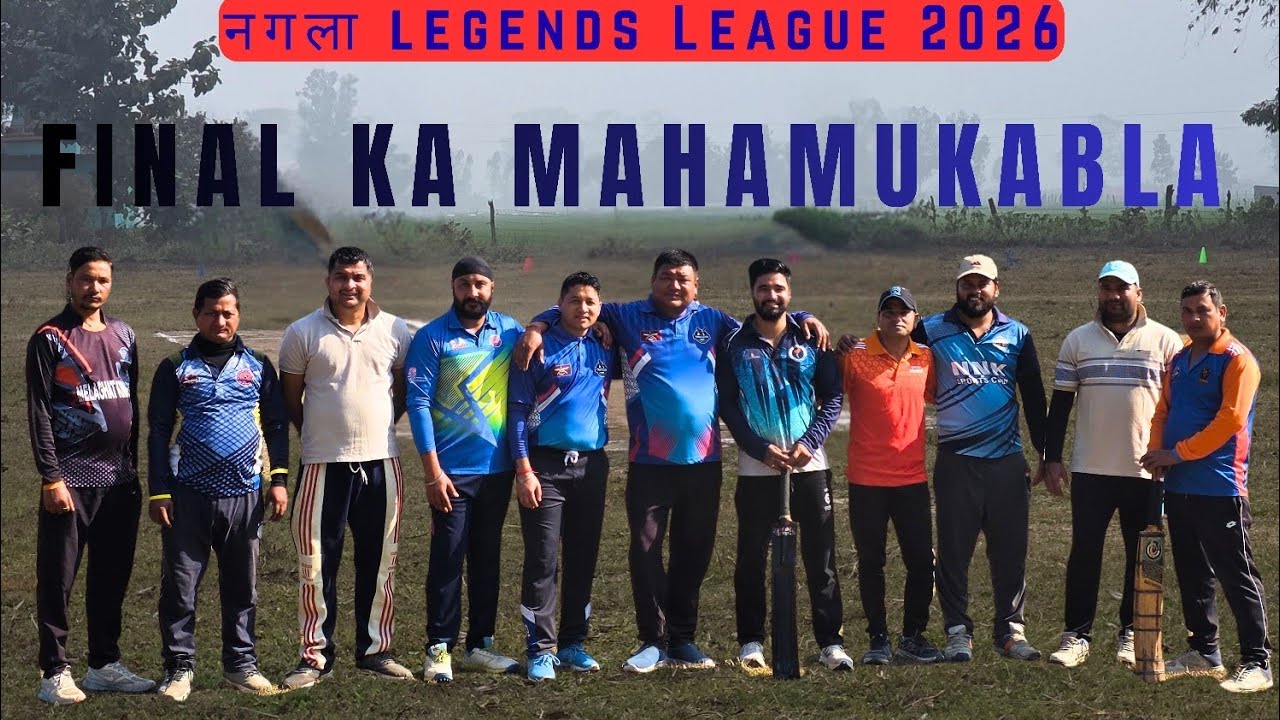 Khassi cup 🏆final ka mahamukabla | Sanju Hunters 🆚️ Nagla11 #trending #ispl #cricket #@maahiCR7
